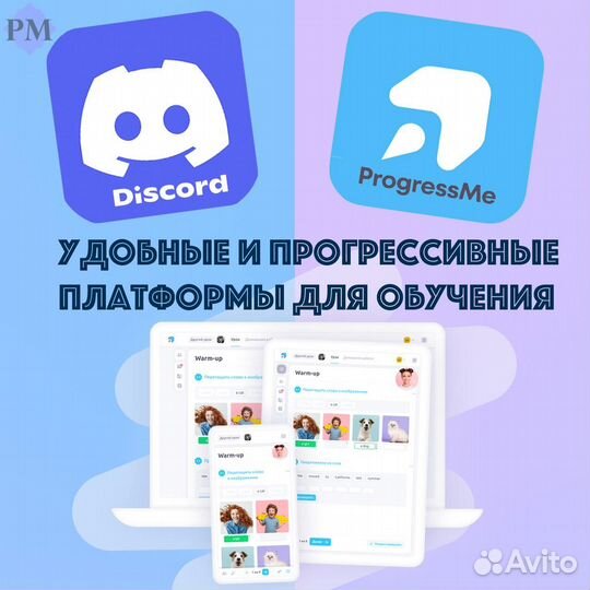 Репетитор по обществознанию онлайн