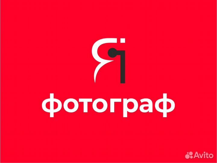 Начинающий фотограф без опыта