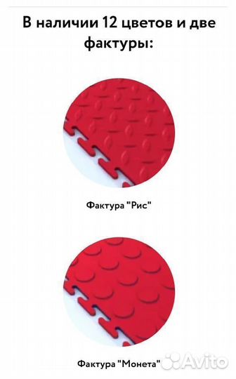 Пвх плитка 500x612