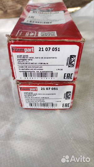 Рулевая тяга citroen C4 peugeot 308