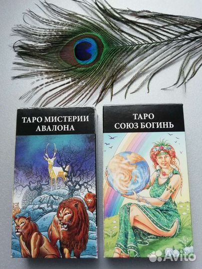 Карты taro новые