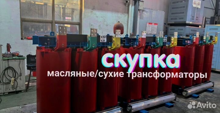 Трансформаторы тсз