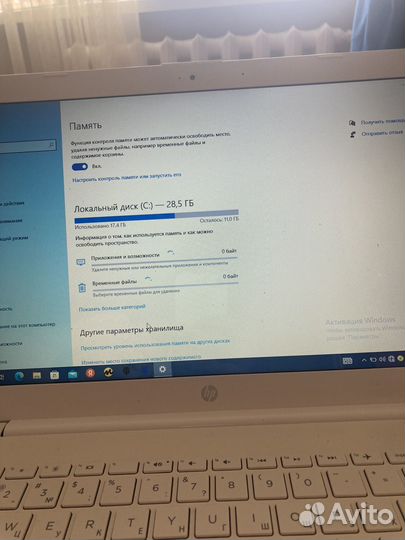 Ноутбук hp