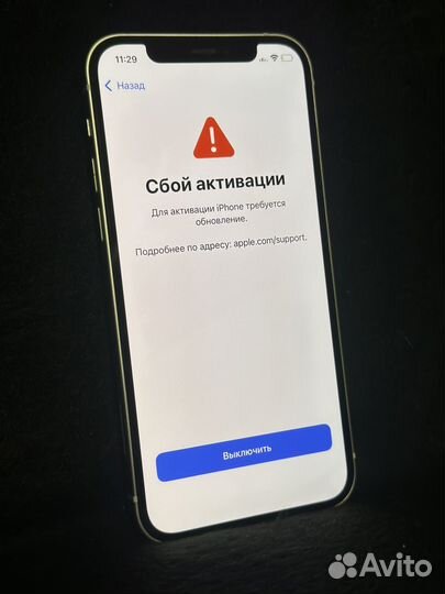 iPhone 12, 128 ГБ