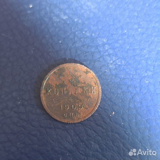1/2 копейки 1909, 1912