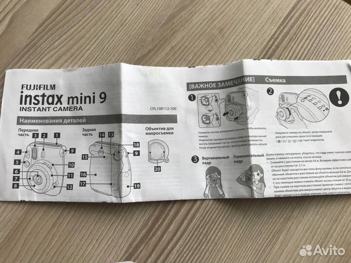 Плёночный фотоаппарат instax mini 9