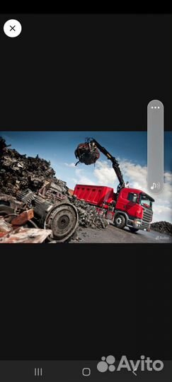 Принимаем металлом