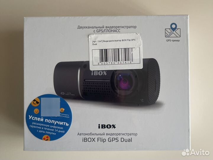 Видеорегистратор с радар детектором ibox