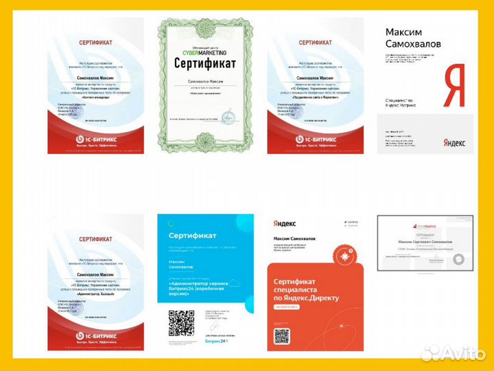 Ведение и продвижение сайтов