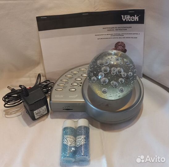 Релаксатор - ароматизатор