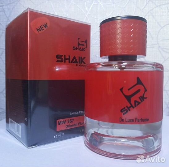 Духи Maison Francis Kurkdjian Baccarat Rouge 540