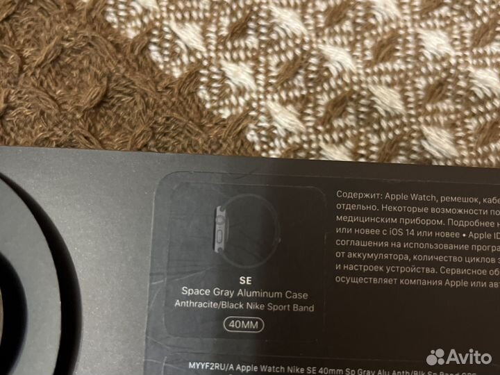 Apple watch se