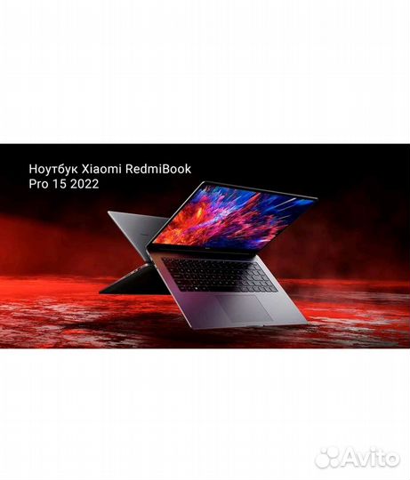 Ноутбук Xiaomi redmibook pro 15 2022 RTX 2050 4gb