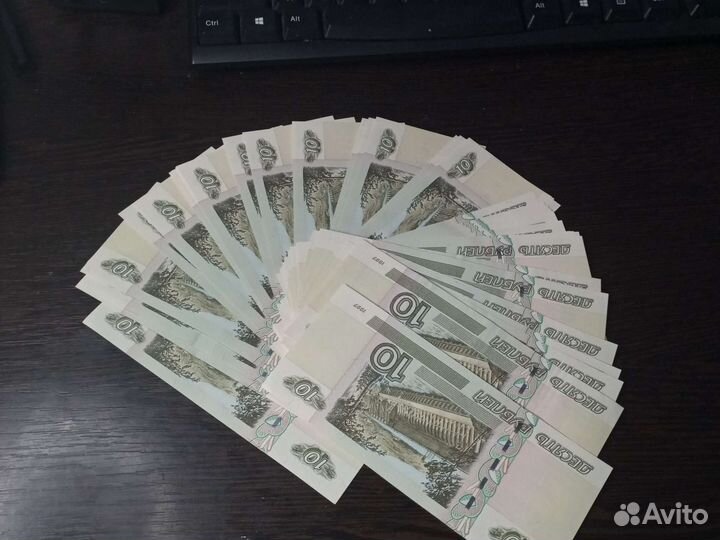 Бумажные 10р