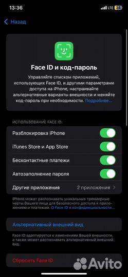 iPhone Xr, 128 ГБ