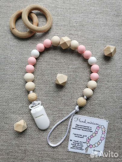 Держатель для соски