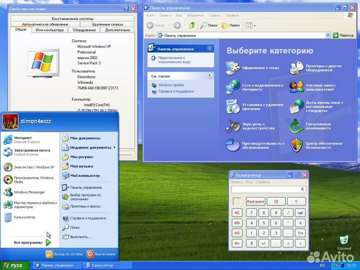 Windows XP\7\8.1\10 + Office на загрузочном DVD