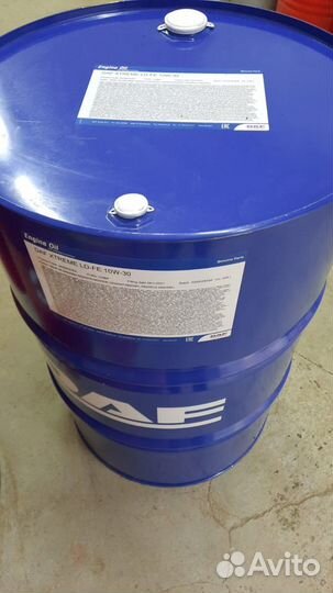 Моторное масло DAF Xtreme LD-FE 10W-30 бочка 208л