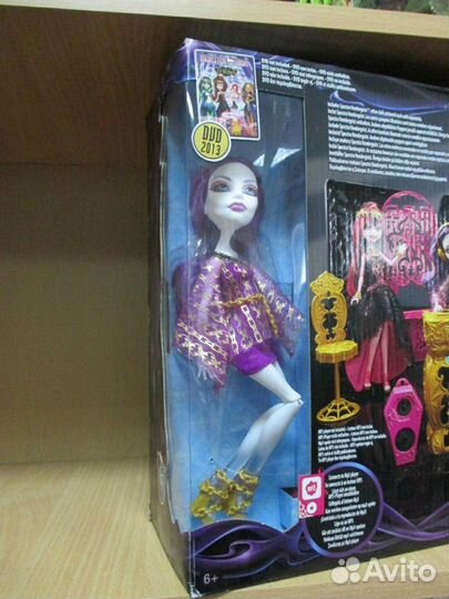 Набор Школа Монстров 