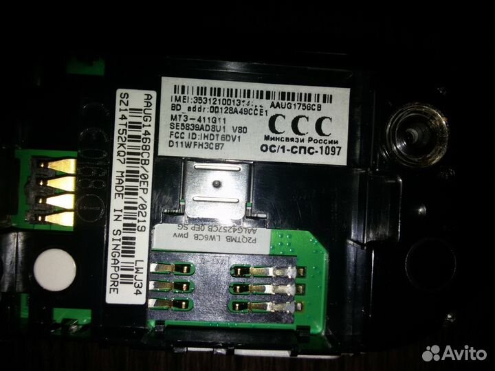 Motorola v80