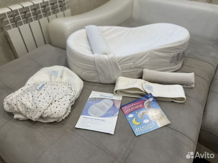 Кокон Зевушка для новорожденных