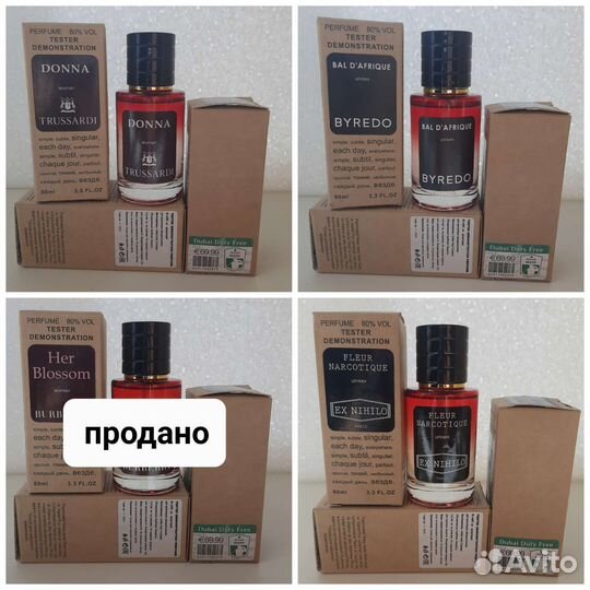 Тестеры ОАЭ