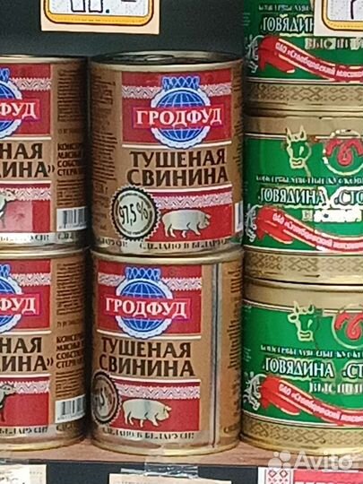 Белорусские продукты