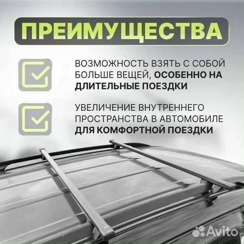 Багажник на рейлинги Toyota Land Cruiser Prado 95