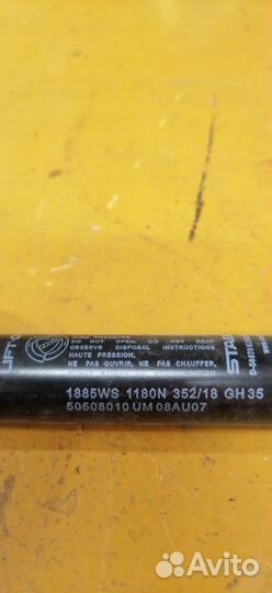 Амортизатор багажника Alfa Romeo 159 939A5000 2007