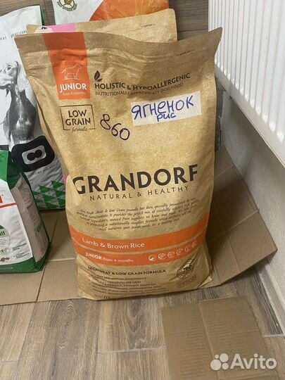 Сухой корм для собак