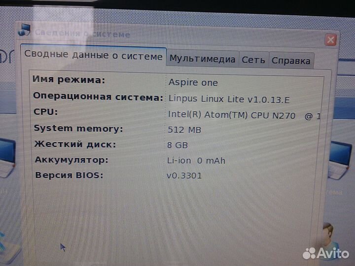 Нетбук Acer aspire one