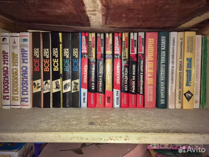 Книги (обмен/продажа)