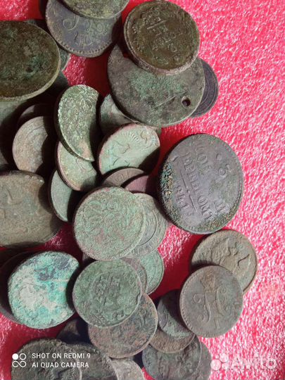Лот царских монет 68шт