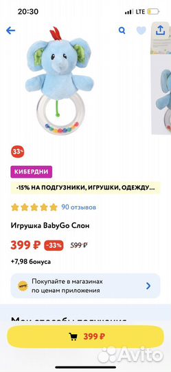 Развивающие игрушки для малышей