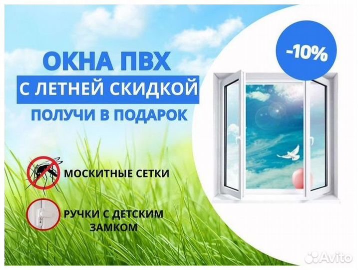 Пвх окна от производителя