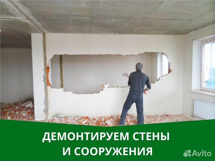 Рабочие на дачу/ разнорабочие