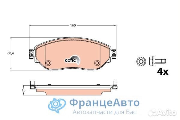 Колодки тормозные, передние Trafic II,Vivaro,Prima