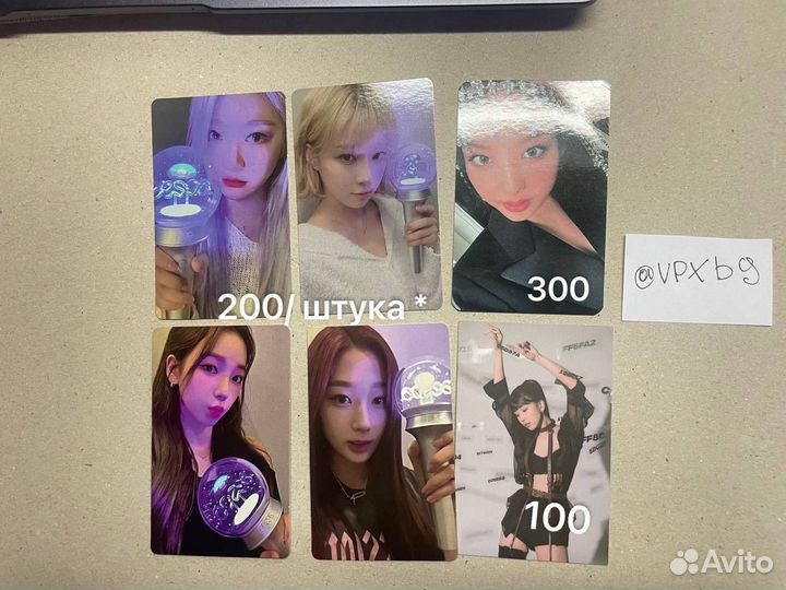 Карты twice, aespa