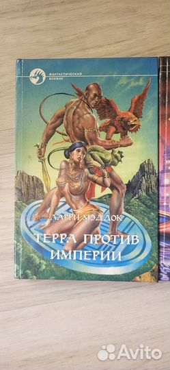 Книги фантастика