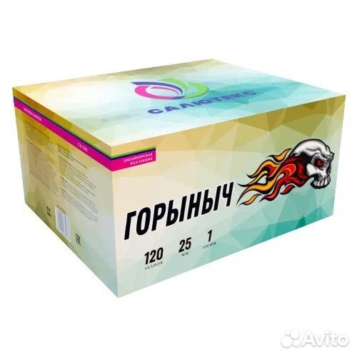 Салюты и фейерверки
