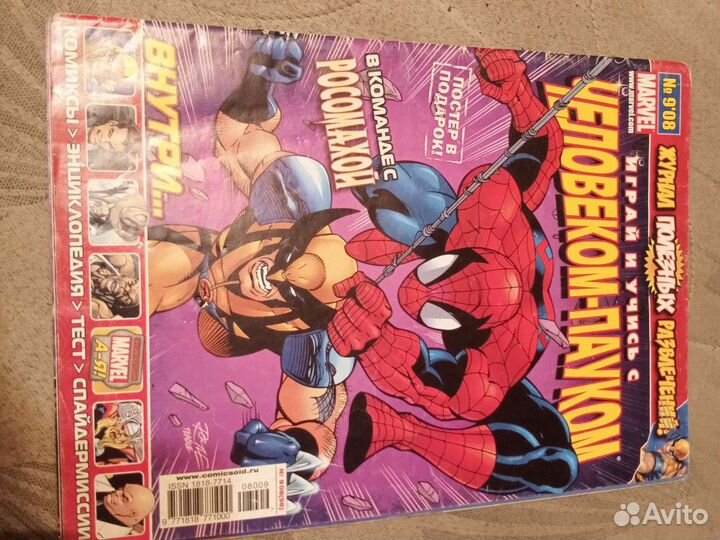 Комиксы человек паук