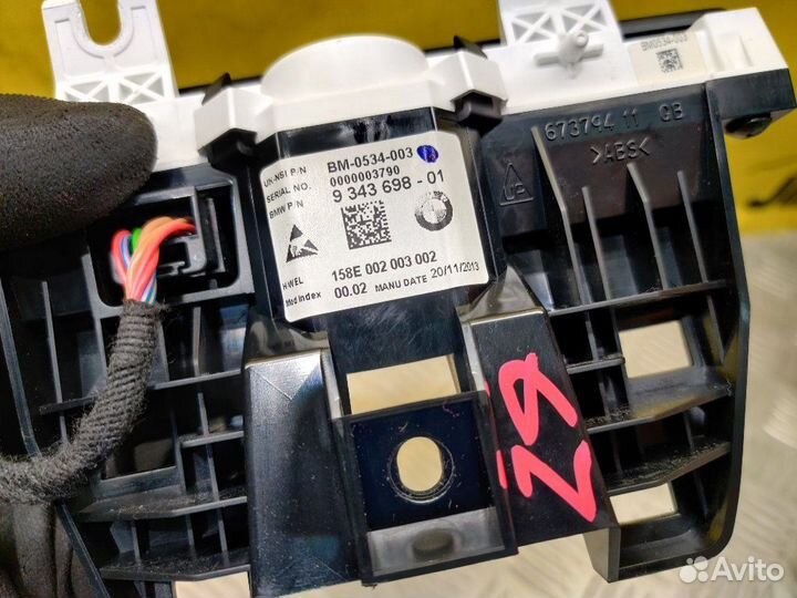 Панель приборов спидометр Bmw I3 (+ Rex) I01