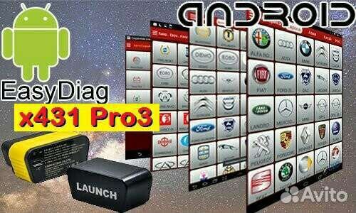 Мультимарочный сканер Launch X-431 PRO (безлимит)