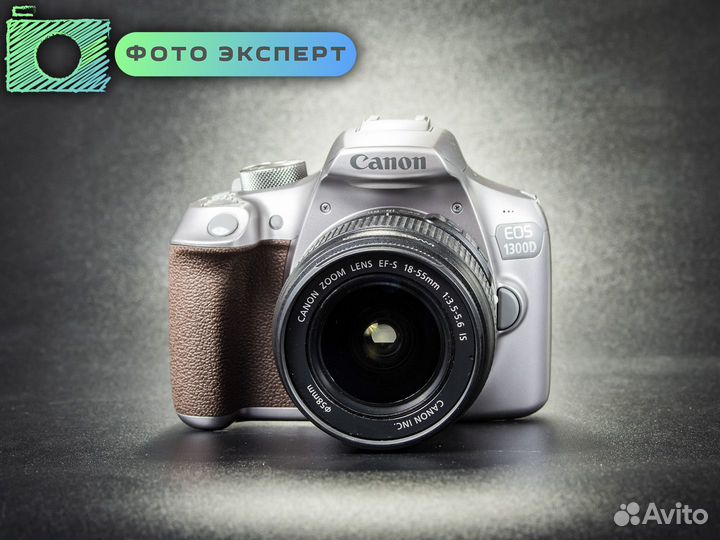 Фотоаппарат Canon 1300D kit 18-55mm IS(id9360)