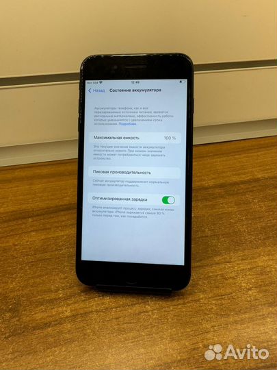 iPhone 7 Plus, 128 ГБ