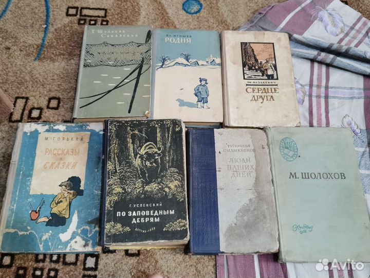Книги 50-х годов
