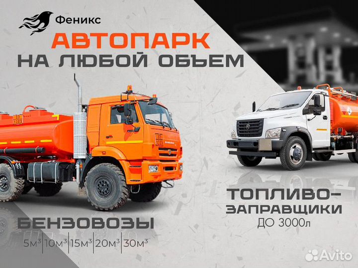 Дизельное топливо Лесные Поляны