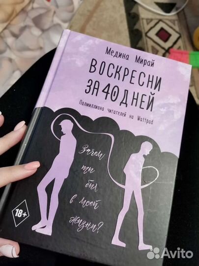 Книга