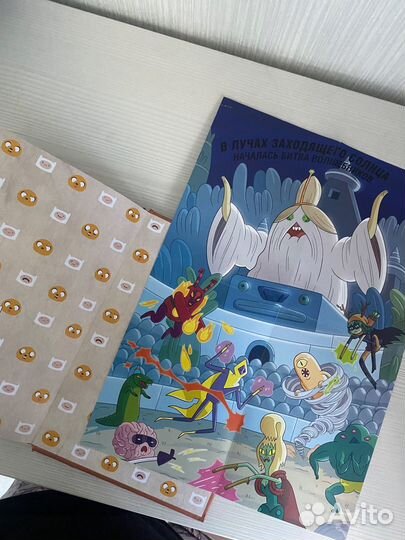 Комикс время приключений коллекционное издание