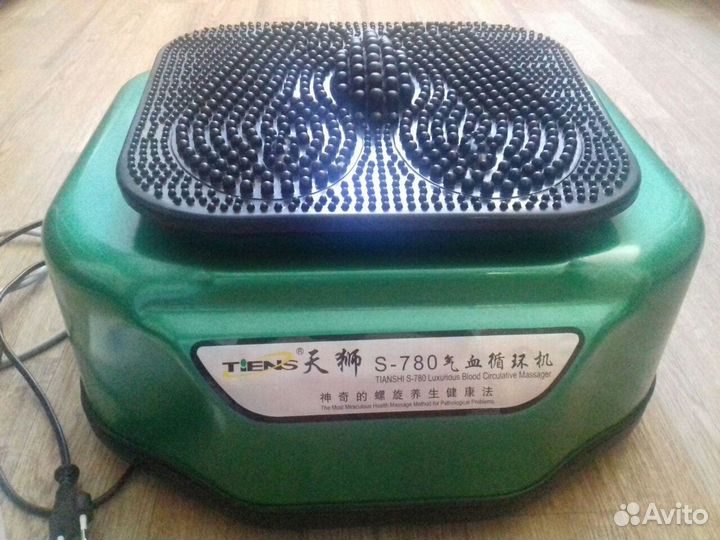 Сцэк (Стимулятор Циркуляции Энергии и Крови)